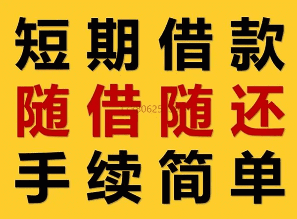 [芜湖公司贷款-芜湖个体户贷-郑州经营贷-芜湖个人贷款公司-不看征信私人当天下款电话]深港通7日起已可开户 海通国信等多家券商抢跑