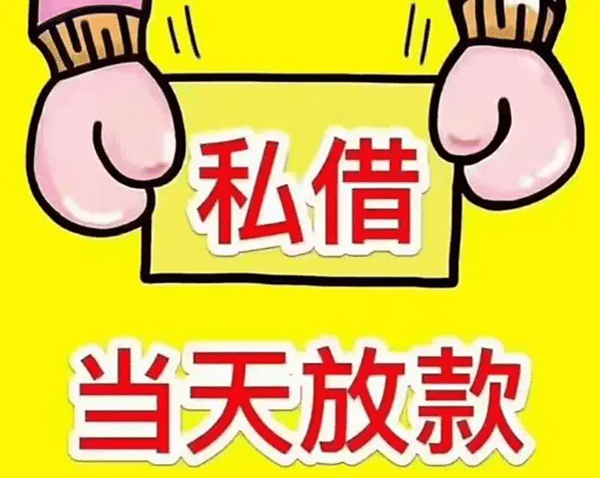 [芜湖公司贷款-芜湖个体户贷-郑州经营贷-芜湖个人贷款公司-不看征信私人当天下款电话]“首付贷”再生事端 民生银行郑州市分行被罚