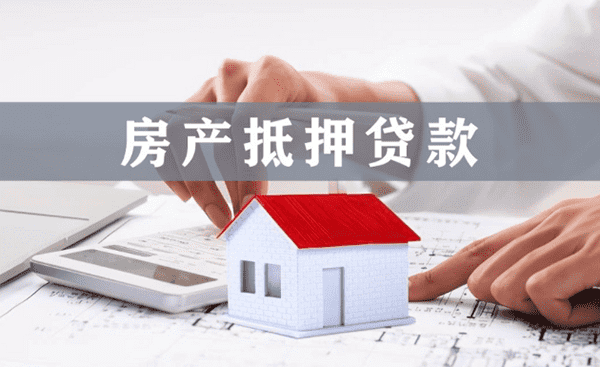 [芜湖公司贷款-芜湖个体户贷-郑州经营贷-芜湖个人贷款公司-不看征信私人当天下款电话]郑州贷款市场为什么农村信用社利率高于普通银
