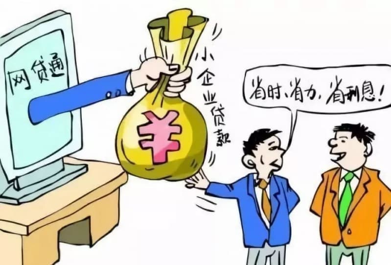 [芜湖公司贷款-芜湖个体户贷-郑州经营贷-芜湖个人贷款公司-不看征信私人当天下款电话]央行降息半月谈：郑州房贷市场成交量涨幅达4%