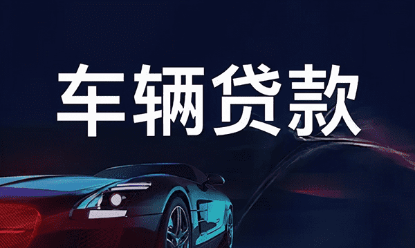 [芜湖公司贷款-芜湖个体户贷-郑州经营贷-芜湖个人贷款公司-不看征信私人当天下款电话]融资再念紧箍咒 房企另辟多元渠道充实钱袋子